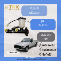 แม่ปั้มเบรค LN40-LN50 15/16 JBS