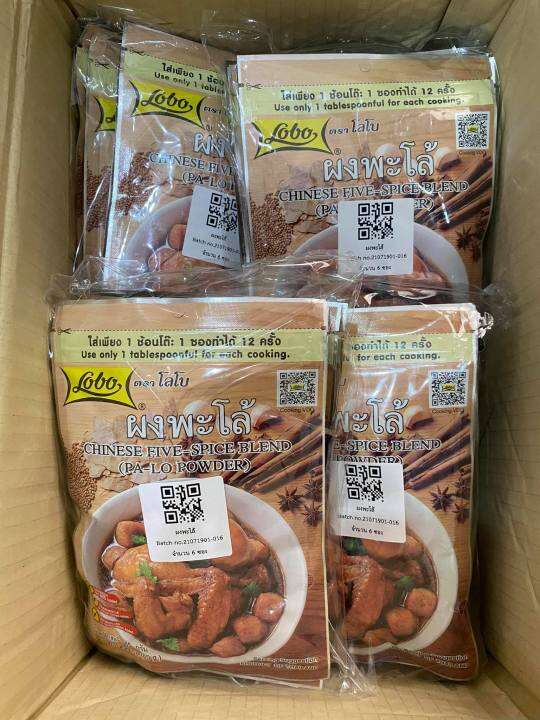 Chinese FiveSpices Blend (PALO POWDER) by LOBO Product of Thailand