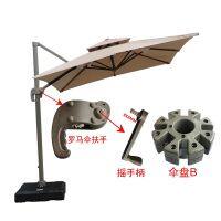 【jw】❍  Outdoor Umbrella and Top Roman Accessories Leisure Sunshade Parts