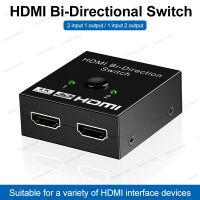 HW-201Q HDMI Switcher Two In One Out รองรับ4K Two-Way Screen Splitter HDMI 2 In 1 Out Switcher 1จุด2จุด Kvm