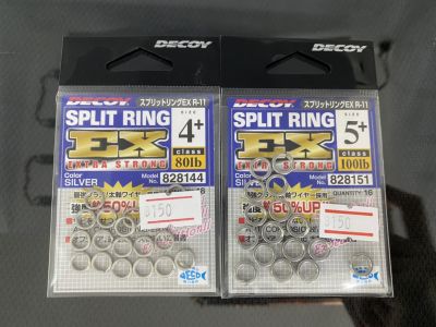 SPLIT RING EX EXTRA STRONG