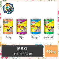 อาหารแมวเปียก Me-O อาหารแมวมีโอ (ชนิดกระป๋อง) ขนาด 400 กรัม