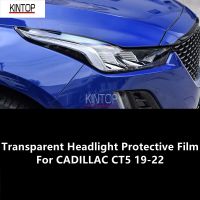 For CADILLAC CT5 19-22 TPU Transparent Headlight Protective Film  Headlight Protection Film Modification Accessories Refit Bumper Stickers  Decals  Ma