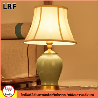 LRF LED Ceramic Lamp Classical Simple Living Room Lamp Retro Bedroom Bedside Lamp Creative Decoration Warm Light Table Lamp Fabric Lampshade 56cm High