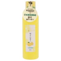 Free!! Propolinse Yuzu Mouthwash 600ml.