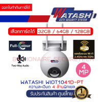 WATASHI WIOT1041D-PT WIFI OUTDOOR 4MP IP camera  Pan/Tilt, Two-Way talk, Color Night Vision, MicroSD Card Slot By Billionaire Securetech