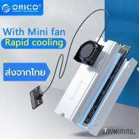 [พร้อมส่งในไทย]ORICO Heatsink Heat Dissipation With 50cm SATA 15Pin 5V Power Supply Cable for M.2 NGFF 2280 PCI-E NVME