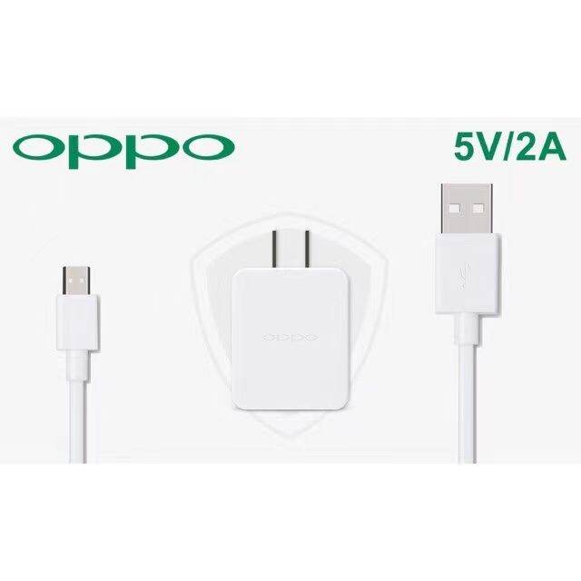 charger of oppo a31