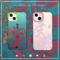 IMD เคสโทรศัพท์สลายเลเซอร์สำหรับ IPhone 11 12 13 14 Pro Max เคสโทรศัพท์เป็นคู่แฟชั่นลายตัวอักษรจีนสำหรับเด็กผู้หญิงเด็กผู้ชาย