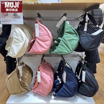 MUJI MUJI MUJI U สินค้าบ้านสำหรับผู้ชายและผู้หญิงพร้อมแพคเกจกระเป๋าเล็กเกี๊ยวกระเป๋าไหล่เอียงกระเป๋าสะพายข้างขนาดเล็กแบบพกพา4