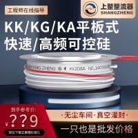 On the whole fast thyristor high-frequency flat type KA KG KK 800A1600V convex contactor adapter