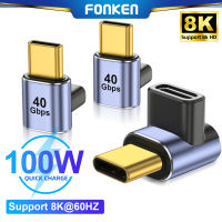 FONKEN 100W 4.0 USB 40Gbps อะแดปเตอร์24พินมุมขวา USB C 90องศา OTG 8K 60Hz HD วิดีโอได้อย่างรวดเร็วแปลงสายซิงค์ข้อมูลสายชาร์จสำหรับโทรศัพท์แล็ปท็อปและแท็บเล็ต