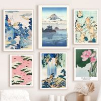 Vintage Lotus Woman Mount Fuji ญี่ปุ่น Wall Art ภาพวาดผ้าใบ Nordic โปสเตอร์พิมพ์ภาพผนัง Living Room Decor