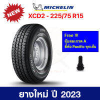 Michelin 225/75 R15 XCD2 มิชลิน ยางปี 2023 แข็งแกร่งขึ้น ปลอดภัยยิ่งขึ้น ไปได้ไกลกว่าเดิม ราคาพิเศษ !!!