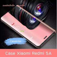 เคสเปิดปิดเงา ใช้สำหรับ Xiaomi Redmi 5A Smart Case เคสกระจก เคสฝาเปิดปิดเงา สมาร์ทเคส เคสตั้งได้ เสี่ยวมี่ เรดมี่ Sleep Flip Mirror Leather Case With Stand Holder