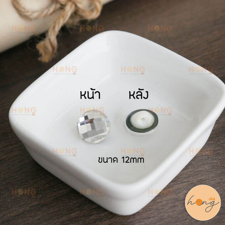 กระดุมคริสตัลเกาหลี-crystal-button-002-ขนาด-12mm-บรรจุ-1ชิ้น