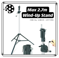 Tripod Wind up stand stainless steel material 2 section 2.7m / maximum load 25kg