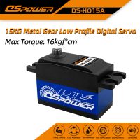 【LZ】ﺴ☍  DSpower resposta rápida Metal Gear padrão Digital Low Profile Servo para 1:10 RC carro avião robô braço 15kg