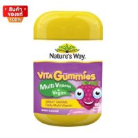 เนเจอร์สเวย์ วิตามินรวม สำหรับเด็ก เบื่ออาหาร 60 เม็ด [Natures Way Kids Vita Gummies Multivitamin + Vegies 60 pills]