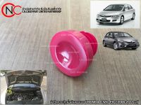 ฝาปิดกระปุกน้ำมันพาวเวอร์ HONDA CIVIC FD ปี2006-2011 แท้ **ราคาพร้อมส่ง**