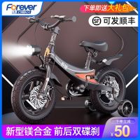 [COD] Childrens bicycle 2-5-6-7 years old baby boy and girl 4-8 light medium large stroller