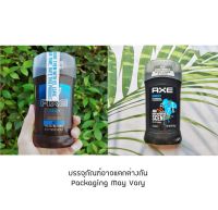 แอ๊กซ์ อนาร์ชี่ AXE® Anarchy Men 48H Dry, Aluminum-Free Deodorant Stick 85g โรลออนสติ๊ก ระงับกลิ่นกาย ได้นานถึง 48 ชั่วโมง สำหรับผู้ชาย