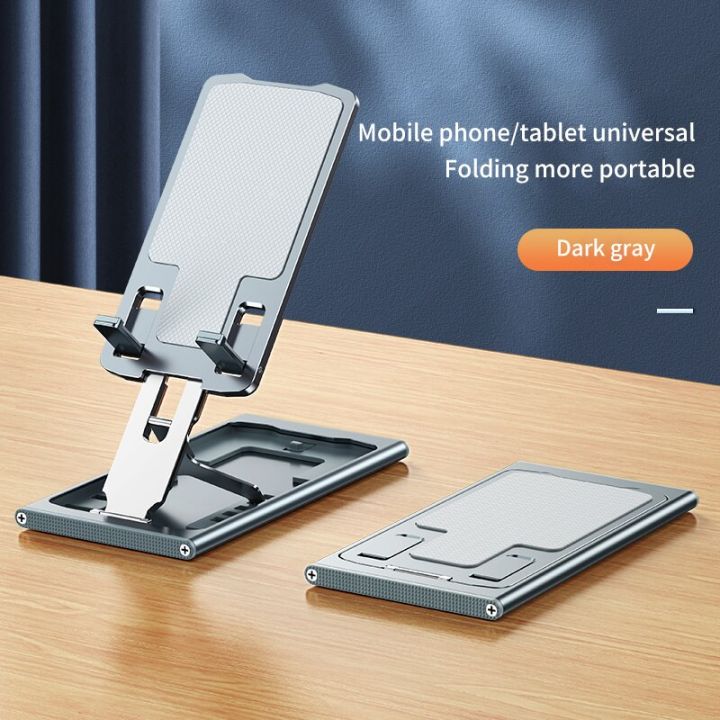 ที่วางแท็บเล็ตบนโต๊ะโลหะแบบพับได้มีพื้นผิวรองรับโทรศัพท์ตั้งโต๊ะพับเก็บได้สำหรับ-ipad-ปรับได้