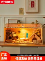 ♧ Rutin Breeding Ornamental Incubator Wood Climbing