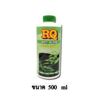 RQ Anti Algae อาร์คิว กำจัดตะไคร่น้ำเขียว 500ml