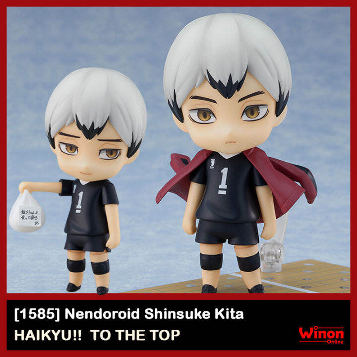 [1585] Nendoroid Shinsuke Kita HAIKYU!! TO THE TOP Lazada