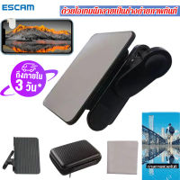 【ถึงใน 3 วัน】ESCAM กระจกสะท้อนถ่ายภาพมือถืออุปกรณ์ช่วยถ่ายภาพ Mirror Reflection For Phone Camera กระจกสะท้อนถ่ายรูปมือถือ อุปกรณ์ช่วยถ่ายรูป