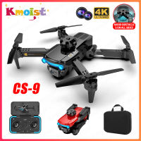 Kmoist เฮลิคอปเตอร์บังคับ CS-9พร้อมกล้องคู่4K เซ็นเซอร์หลีกเลี่ยงอุปสรรคลื่นไหลด้วยแสง FPV WIFI รีโมทคอนโทรลของขวัญของเล่นคอปเตอร์สี่ใบพัดสำหรับเด็กวัยรุ่น