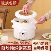 STRAK อุปกรณ์ปรุงอาหารไฟฟ้าหม้อนึ่งหลายชั้นคู่ไข่เรือไอน้ำขนาดเล็กอัตโนมัติขนาดเล็กปลาปิดเครื่องผักอาหารเช้า22080201ใหม่
