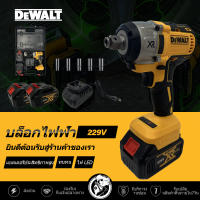 DEWALT บล็อกไฟฟ้า บล็อคไฟฟ้าไร้สาย เครื่องมือช่าง 229V บล็อกแบต แปลงสว่านได้ แถมฟรีแบตฯ 2 ก้อน (งานเทียบ) รับประกันสินค้า 1 ปี บล็อกแบตไร้สาย บล็อกไฟฟ้าแรงๆ