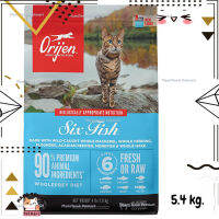 ?Lotใหม่ พร้อมส่งฟรี? ORIJEN SIX FISH CAT โอริเจน สูตร ปลา 6 ชนิด สำหรับแมว ขนาด 5.4 kg.  ✨