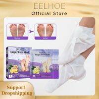 【CW】 EELHOE Foot Mask Peeling Callus Ginger Dead Skin Removal Care Anti Crack Moisturizing Feet Exfoliating Free Shipping