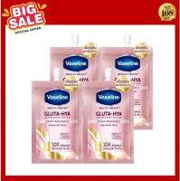 Vaseline Gluta-Hya Serum Burst Lotion Dewy Radiance 30 ml. (x4) วาสลีน กลูต้า-ไฮยาเซรั่ม ดิวอี้ เรเดี้ยน 30มล. (x4)