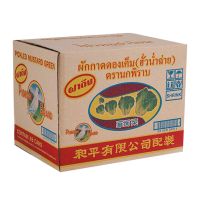 พร้อมจัดส่ง! นกพิราบ ผักกาดดอง ฝาดึง 140 กรัม x 48 กระป๋อง ยกลัง Pigeon Green Mustard Pickle 140g x 48 Cans โปรโมชันอาหารกระป๋อง สินค้าผลิตล็อตใหม่ ถูกพิเศษ