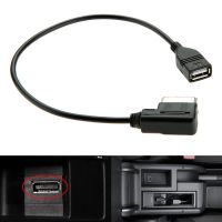 1 PC Media-In AMI MMI MDI AUX To Car Music Interface USB Adapter Cable For Audi A3 A4 A5 A6 A8 Q5 VW 4F0051510G Car-Styling