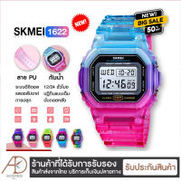 [มีรีวิว    ]]  SKMEI 1622 นาฬิกาข้อมือ ผู้หญิง ผู้ชาย นาฬิกา ดิจิตอล แฟชั่น กันน้ำ ของแท้100% พร้อมส่งจากไทย (ซื้อพร้อมกล่อ