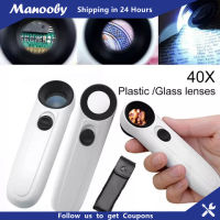 Manooby magnifier magnifying glass led light New 40X Magnifier Handheld Optical Glass Magnifying Glass Loupe Lens For Reading Jewelry Watch Repair Too