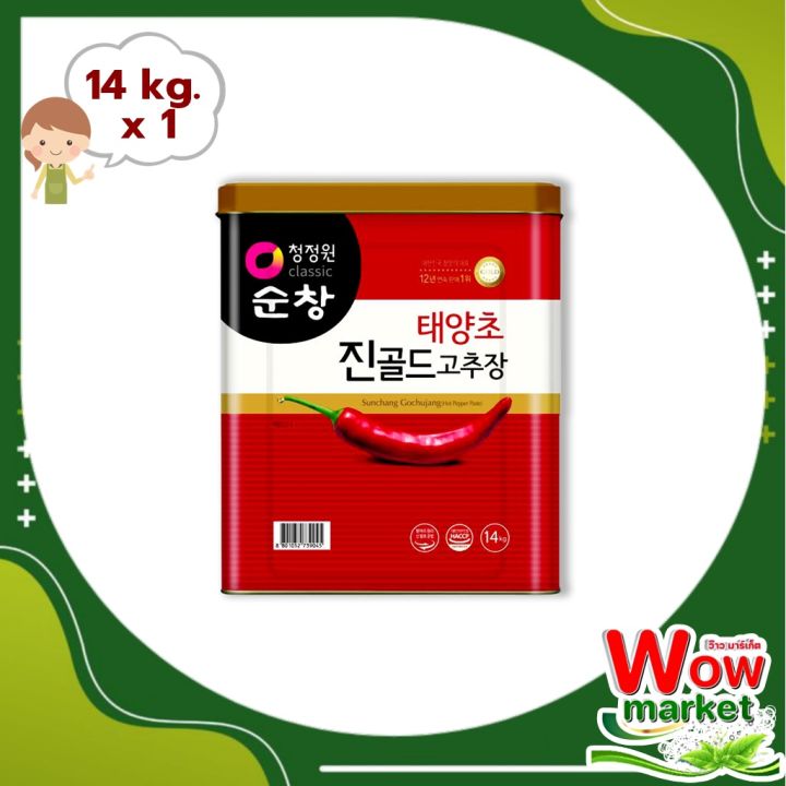 chung-jung-one-sunchang-gochujang-gold-14-kg-wow-ชองจองวอน-โกชูจังโกลด์-ซอสพริกเกาหลี-14-กิโลกรัม