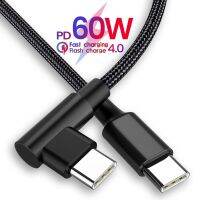 USB ข้อศอก1/2/3M C สายข้อมูล PD60W สายชาร์จเร็ว3A สายแบบชาร์จโทรศัพท์เร็วชนิด C สำหรับ S10 Redmi