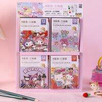 Sanrio Genshin หนังสือวาดภาพระบายสีน้ํา ขนาดเล็ก สําหรับเด็ก 12 ชิ้น