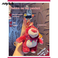 ANYTEK Lotso พวงกุญแจตุ๊กตาของเล่นน่ารักน่ารักยัดไส้สตรอเบอร์รี่หมี Plushie ตุ้มห้อยพวงกุญแจสำหรับแฟนๆของขวัญ