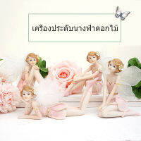 (15.2x5x7.2cm) นางฟ้าดอกไม้สีชมพู Girly, ตุ๊กตานางฟ้าเอลฟ์, ของตกแต่งบ้านรถยนต์, เครื่องประดับงานฝีมือเรซิน