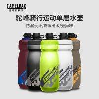 โน้มถ่วง♤Camelbak ถ้วยกาต้มน้ำจักรยานเสือหมอบจักรยานเสือภูเขาชั้นเดียวสำหรับกีฬากลางแจ้งทรงหลังค่อมแบบอเมริกัน