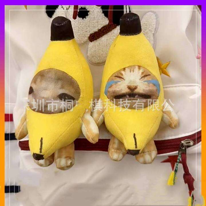 20cm-crying-banana-cat-crying-cat-meow-with-sound-funny-voice-keychain-doll-pendant