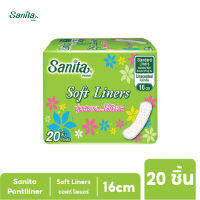 Sanita Pantiliner Soft liners  / แซนนิต้า แผ่นอนามัย ซอฟท์ ไลเนอร์ ยาว16ซม. บรรจุ 20ชิ้น/ห่อ