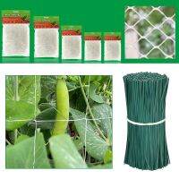 【CW】 15x15CM Mesh Polyester Gardening Trellis Netting for Vegetable Luffa Vine Climbing Hydroponics Support